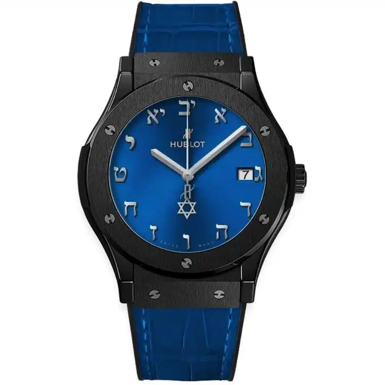 Hublot 511.cm.7170.lr.isl18 Classic Fusion Automatic 45mm Mens Israel 70th Anniversary Watch-Hover-Image